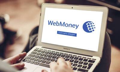 WebMoney прекратил все операции по кошелькам в рублях из-за отзыва лицензии у расчетного банка