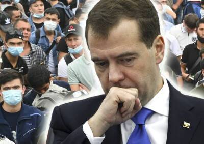 «Прозаседавшиеся»: эксперты оценили создание очередной комиссии по делам мигрантов под руководством Медведева