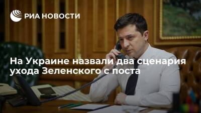 Украинский политик Колесников: попытки закрыть СМИ будут стоить Зеленскому президентства