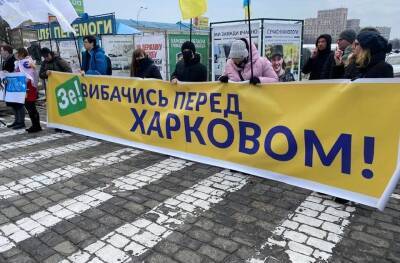 “Не дадим Зе сдать Харьков!”: как граждане встречают “величайшего”