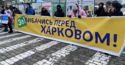 В Харькове проходят митинги против Зеленского и в поддержку телеканала "Наш" (фото, видео)