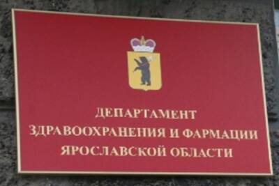 Департамент здравоохранения Ярославской области прокомментировал инцидент в Некоузе
