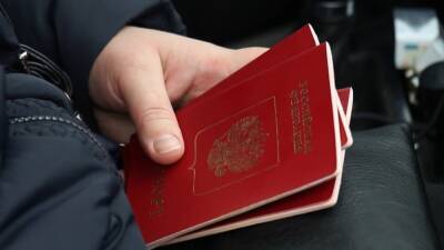 На госуслугах вернули возможность поменять паспорт из-за "смены пола"