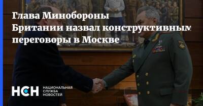 Глава Минобороны Британии назвал конструктивными переговоры в Москве