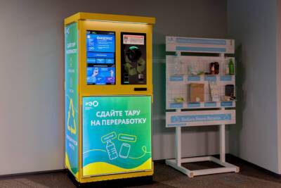 Новые фандоматы в Мурино и Кудрово будут выдавать баллы за металл и пластик