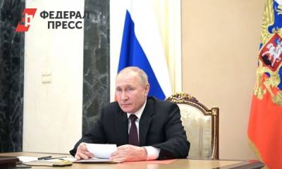 Ветеранские организации поддержали действия Путина по обеспечению безопасности страны