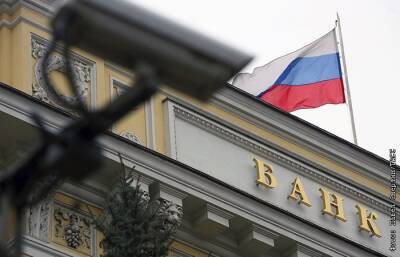 Заявление Банка России: Взвейтесь, ястребы, орлами