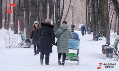 В ПФР напомнили, как получить выплату по беременности и родам