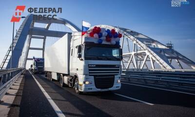 В Москве состоялся круглый стол на тему «Рынок дальних перевозок в России»