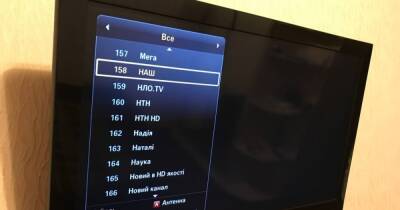 Черный экран: телеканал НАШ отключили сразу после санкций СНБО (фото)