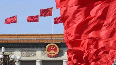 Пекин назвал США «мастерами принуждения»