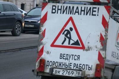 Дороги к школам, детсадам и больницам отремонтируют в Петербурге в 2022 году