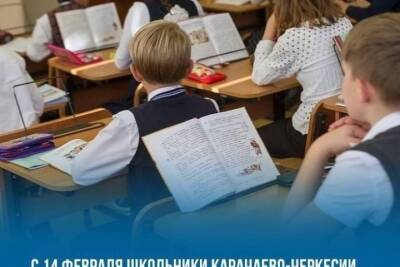 Школы Северной Осетии возвращаются к очному обучению