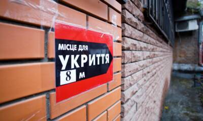 В Киеве утвержден план эвакуации населения: столица готовится к работе в режиме ЧС