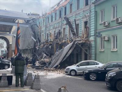 Напротив Госдумы в Москве обрушился фасад здания - Русская семерка