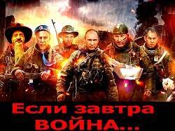 Байден объявил дату "вторжения" России на Украину - 16 февраля