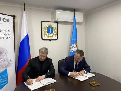 Ульяновская область будет сотрудничать с Санкт-Петербургской международной товарно-сырьевой биржей