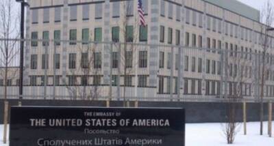 США срочно эвакуируют свое посольство в Киеве — Associated Press