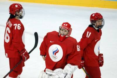 Женская сборная РФ по хоккею не смогла выйти в полуфинал Олимпийских игр