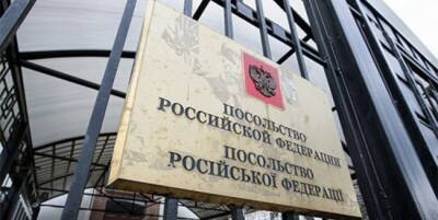Российские дипломаты продолжают работать на Украине — посольство