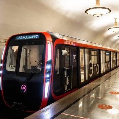 Поезд нового поколения "Москва-2020" запустили в столичном метро