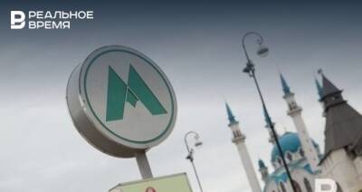 В Казани завершился опрос по выбору названий новых станций метро