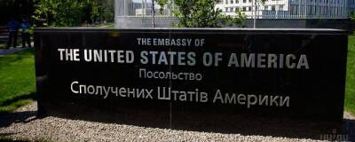 Госдеп распорядился об отъезде неосновного персонала посольства США в Киеве из-за угрозы войны