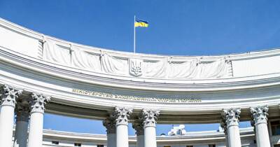 МИД Украины призывает сохранять спокойствие и не сеять панику