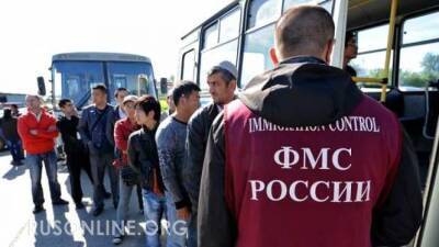 Историческое решение: глава Калужской области радикально решил проблему мигрантов