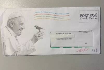 Письмо от Папы Римского получил коллекционер из Серпухова