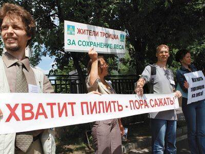 На массовом сходе в защиту Троицкого леса задержали 14 человек