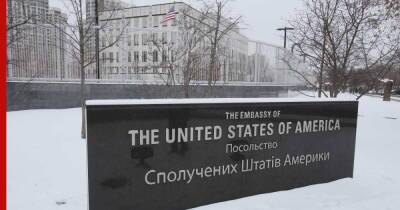 Власти США вывезут большинство сотрудников посольства на Украине