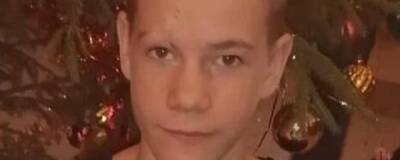 В Ивановской области найден без вести пропавший 14-летний Руслан Лабовкин