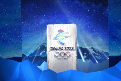 Германия лидирует, Россия - восьмая, медальный зачёт Олимпиады-2022, 12-е февраля