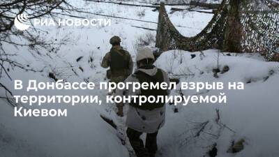 Глава ДНР Пушилин опроверг сообщения о взрыве в Донецке