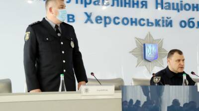 Монастырский и Клименко назначили главу полиции Херсонской области