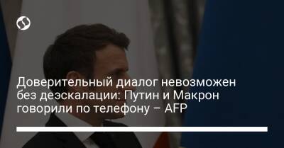 Доверительный диалог невозможен без деэскалации: Путин и Макрон говорили по телефону – AFP