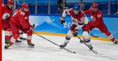 Хоккеисты сборной РФ в овертайме уступили чехам на ОИ-2022