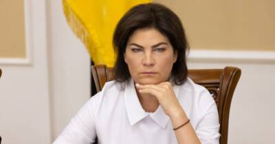 Все будет по закону: Венедиктова призвала Ярославского вернуться в Украину