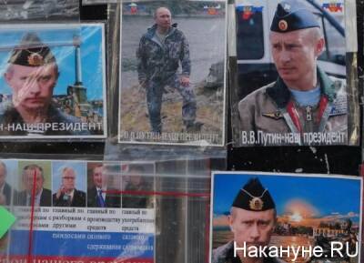 Путин и Макрон обсудили якобы планируемое российское "вторжение" на Украину