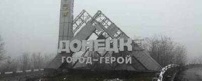 Жители Донецка опровергли информацию о мощном взрыве