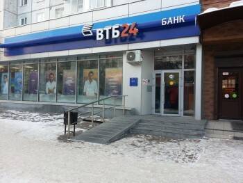 Сотрудница банка ВТБ в Череповце обворовала умершую клиентку на 3,3 млн. рублей