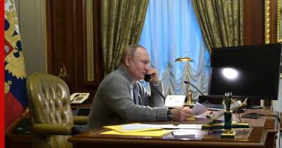 Разговор Путина и Байдена продлился около часа