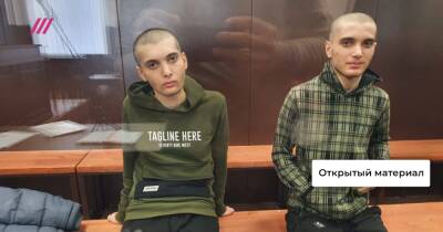 «Если бы не огласка, они могли бы быть мертвы»: брат вывезенных в Чечню модераторов оппозиционного чата — о запрошенных им сроках в 8,5 и 6,5 лет