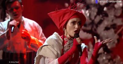 Украину на Евровидении-2022 представит Alina Pash с песней "Тіні забутих предків"