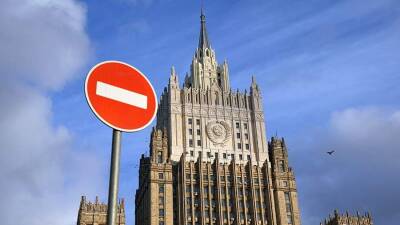 В МИД назвали провокацией сообщения о «вторжении РФ» на Украину 16 февраля