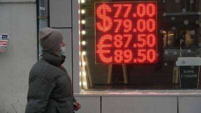 Финансовый аналитик Коган назвал условия выгодной продажи доллара