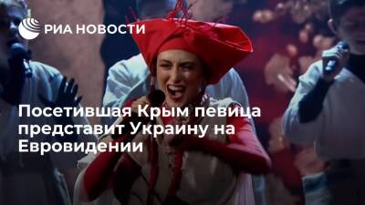 Посетившая Крым после воссоединения с Россией Алина Паш представит Украину на Евровидении