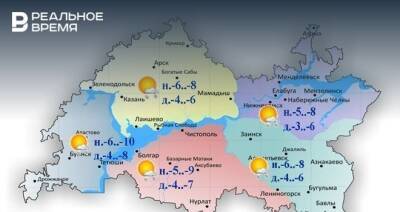 В Татарстане сегодня снег и до -8 градусов