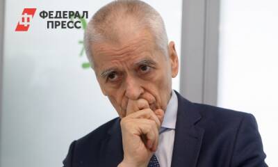 Онищенко призвал прекратить дикий эксперимент над девятилетней студенткой МГУ Тепляковой